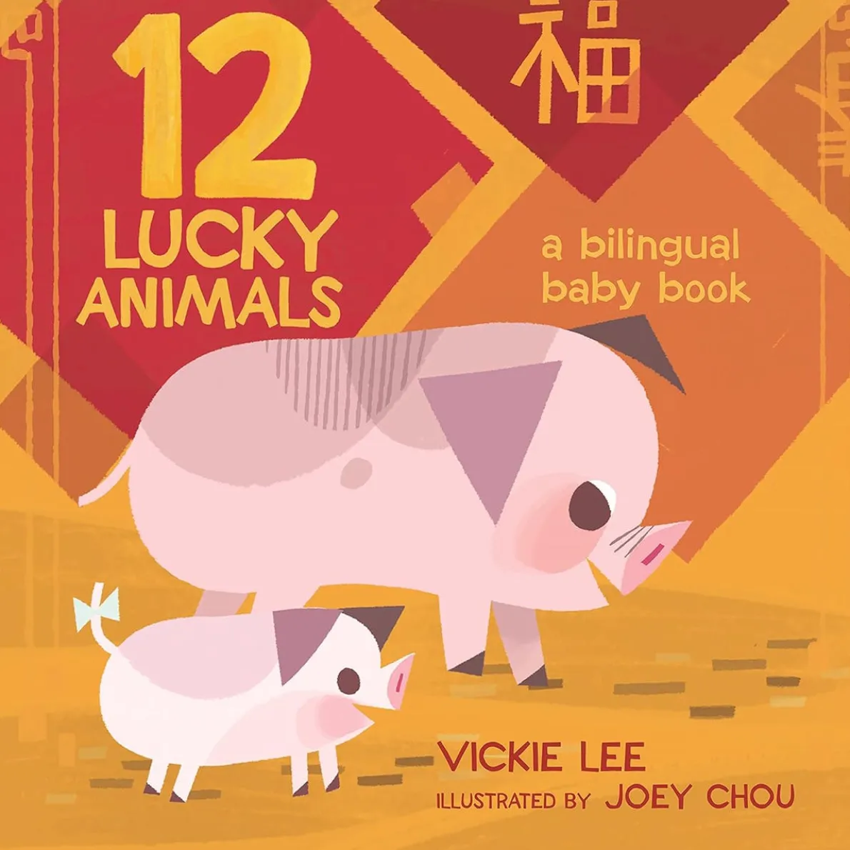 12 Lucky Animals: A Bilingual Baby Book