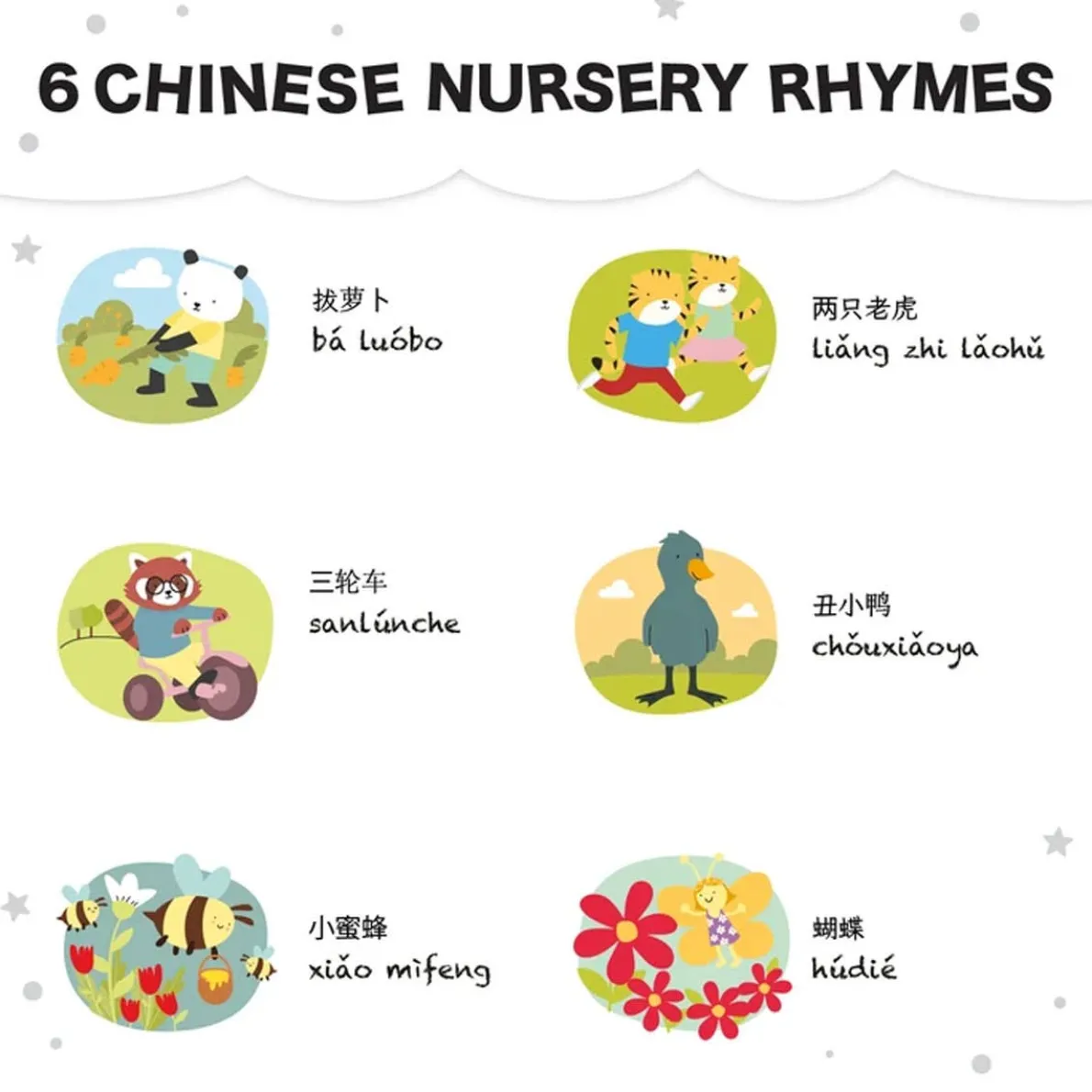 Chinese Nursery