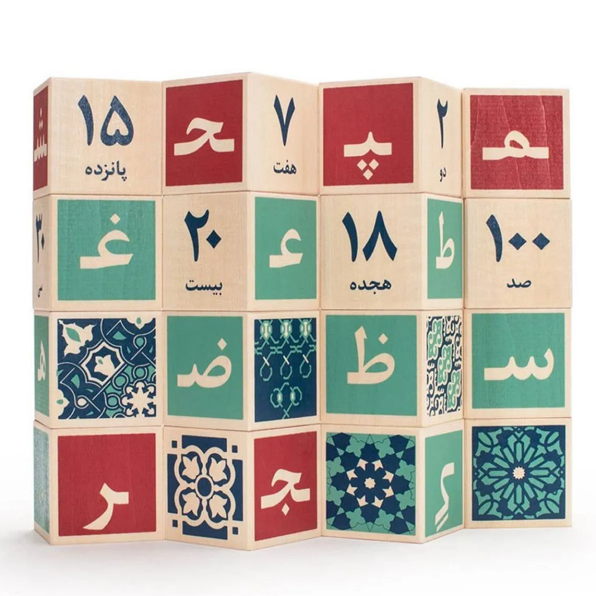 Persian ABC Blocks