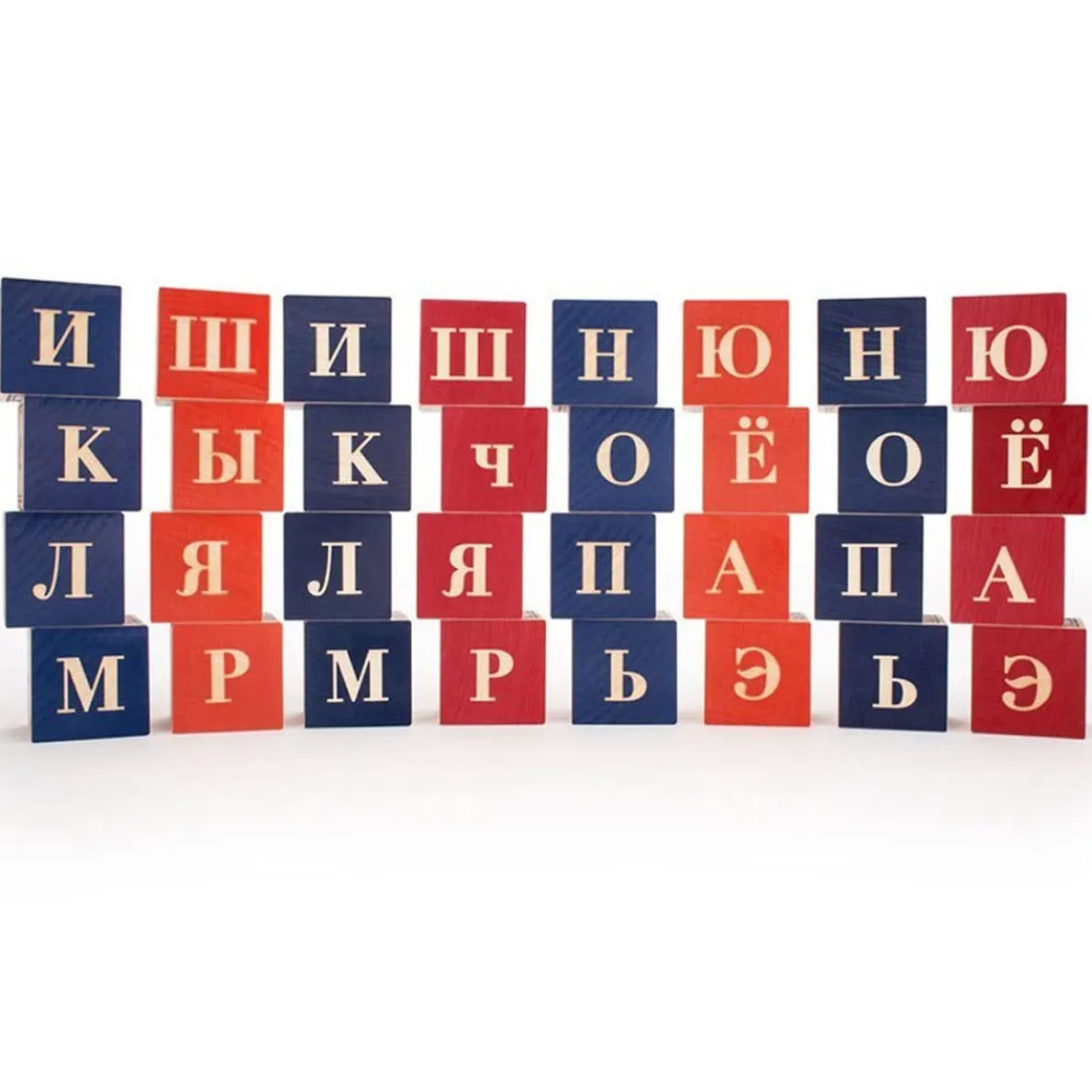 Russian ABC Blocks